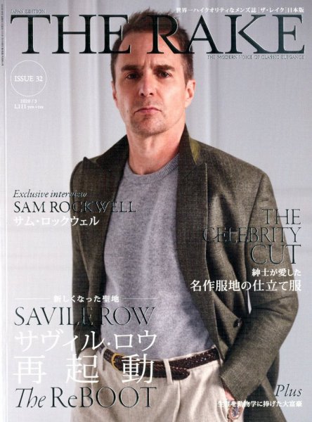 THE RAKE JAPAN EDITION（ザ・レイク ジャパン・エディション） ISSUE32 (発売日2020年01月24日) 表紙