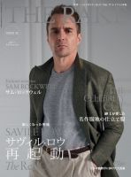 THE RAKE JAPAN EDITION（ザ・レイク ジャパン・エディション） ISSUE32 (発売日2020年01月24日) 表紙