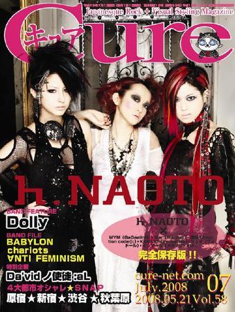 CURE(キュア） Vol.58 (発売日2008年05月21日) | 雑誌/定期購読の予約 