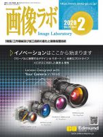 画像ラボのバックナンバー 2ページ目 15件表示 雑誌 定期購読の予約はfujisan