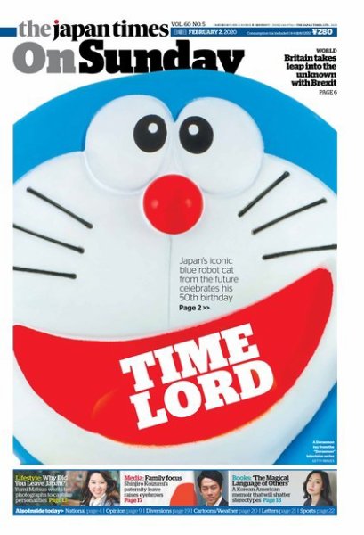 The Japan Times / The New York Times Weekend Edition Vol. 60 No.5 (発売日2020年02月02日) 表紙