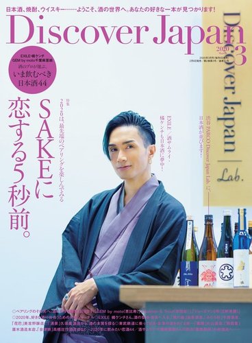焼酎名鑑全８種コンプリート 焼酎名鑑全8種コンプリート （Amazon.co.jp: 焼酎名鑑