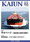海とボートの油絵　石川重信　朝日