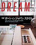 DREAM(どりーむ) No.438号 (発売日2002年10月01日) 表紙