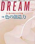 DREAM(どりーむ) No.441号 表紙