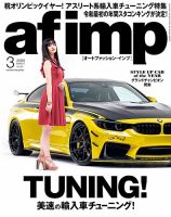 バイク 自動車 乗り物 雑誌の40代おすすめ商品一覧 雑誌 定期購読の予約はfujisan