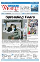 Mainichi Weekly（毎日ウィークリー） 2月8日号 (発売日2020年02月08日) 表紙
