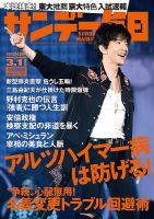 人気品！ ファッション 雑誌 本 付録 キムタク 木村拓哉 SMAP 人気品！ ファッション 雑誌 本 付録 キムタク 木村拓哉 SMAP