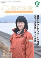 雑誌の発売日カレンダー（2020年02月15日発売の雑誌 2ページ目表示) | 雑誌/定期購読の予約はFujisan