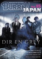 BURRN! JAPAN Vol.15 (発売日2019年09月24日) 表紙