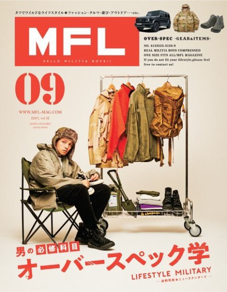 MFL Vol.09 (発売日2019年09月27日) 表紙