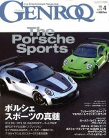 GENROQ（ゲンロク） 2020年4月号 表紙