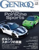 GENROQ（ゲンロク） 2020年4月号 (発売日2020年02月26日) 表紙
