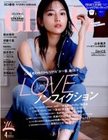 川口りさ の目次 検索結果一覧 雑誌 定期購読の予約はfujisan
