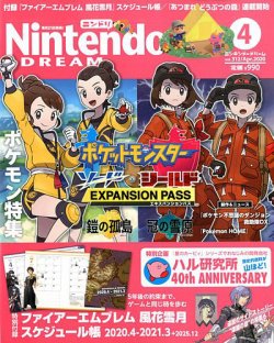 雑誌 定期購読の予約はfujisan 雑誌内検索 てんつなぎランド がnintendo Dream ニンテンドードリーム の年02月21日発売号で見つかりました