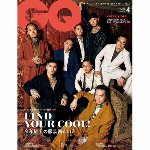 GQ JAPAN（ジーキュージャパン） 2020年4月号 (発売日2020年02月25日) 表紙