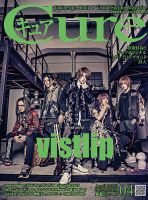 【冊子】Cure キュア TAKEFREE 冊子 USA アメリカフリー冊子 CURE(キュア） Vol.77 (発売日2009年12月21日) | 雑誌/定期購読の予約