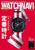 h*n様 まとめて20本腕時計　　自動巻きクォーツ色々あります。 楽天市場】【ふるさと納税】【KUOE】日本製 アンティーク