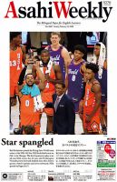 週刊英和新聞Asahi Weekly （朝日ウイークリー） 2020年2/23号 表紙