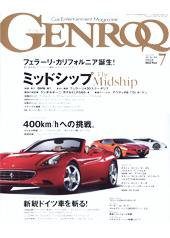 GENROQ（ゲンロク） 7月号 (発売日2008年05月26日) 表紙