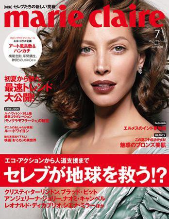 マリ・クレール(marie claire) 7月号No.62 (発売日2008年05月28日) 表紙