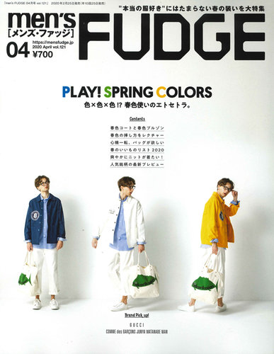Men S Fudge メンズファッジ 年4月号 発売日年02月25日 雑誌 定期購読の予約はfujisan