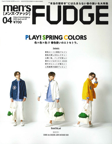 men’s FUDGE（メンズファッジ） 2020年4月号 (発売日2020年02月25日)