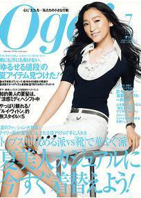Oggi（オッジ） 7月号 (発売日2008年05月28日) | 雑誌/定期購読の予約はFujisan