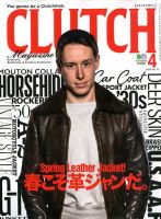 CLUTCH Magazine（クラッチ・マガジン） 2020年4月号 表紙