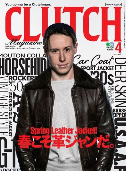 CLUTCH Magazine（クラッチ・マガジン） 2020年4月号 (発売日2020年02月22日) 表紙