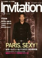 中田英寿 写真集 本 雑誌 中田英寿写真集「Amore Pace(アモーレ 中田英寿 写真集 本 雑誌 中田英寿写真集「Amore Pace(アモーレ