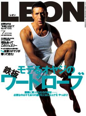 LEON（レオン） 7月号 (発売日2008年05月24日) 表紙