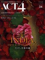 ACT4（アクトフォー） 24号 表紙
