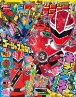さ*♪様 テレビマガジン 79年5月・80年2月　他ふろくなど　まとめ テレビマガジン 79年5月・80年2月 他ふろくなど まとめ