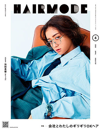 非常に良い】ヘアモード 2020年 03 月号 [雑誌] 【公式通販】
