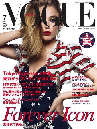 VOGUE JAPAN (ヴォーグ ジャパン) No.107 (発売日2008年05月28日) 表紙
