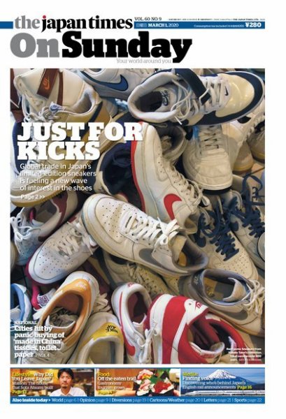 The Japan Times / The New York Times Weekend Edition Vol. 60 No.9 (発売日2020年03月01日) 表紙