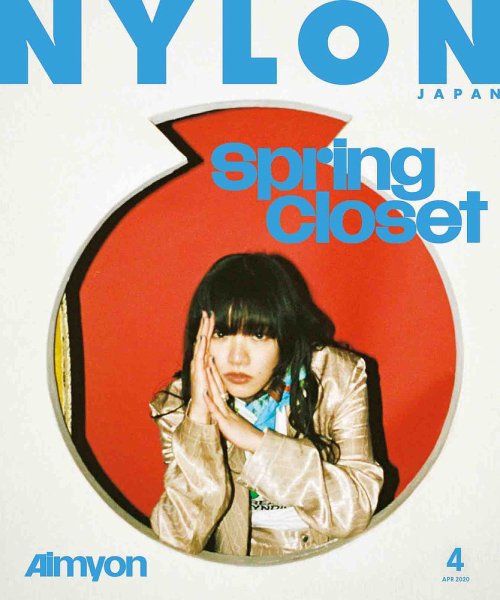 NYLON JAPAN（ナイロンジャパン） 2020年4月号 (発売日2020年02月28日) 表紙