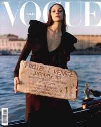 Vogue Italia ヴォーグ イタリア 2月号 発売日年02月28日 雑誌 定期購読の予約はfujisan