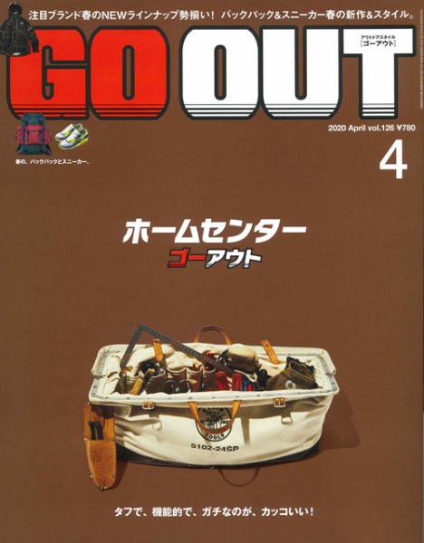 GO OUT（ゴーアウト） Vol.126 (発売日2020年02月29日) 表紙