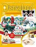 My Disneyland（マイ・ディズニーランド） 表紙