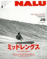 ロングボーダーズムーブメント『連載3周年特別企画：木村拓哉