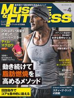 マッスル フィットネス あほうせん 雑誌 定期購読の予約はfujisan