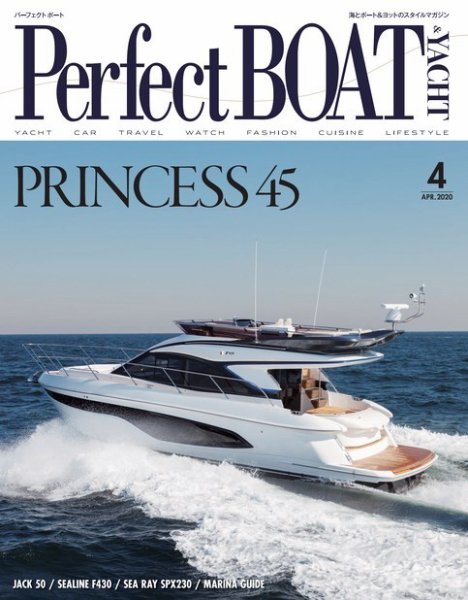 Perfect BOAT（パーフェクトボート）  2020年4月号 (発売日2020年03月05日) 表紙