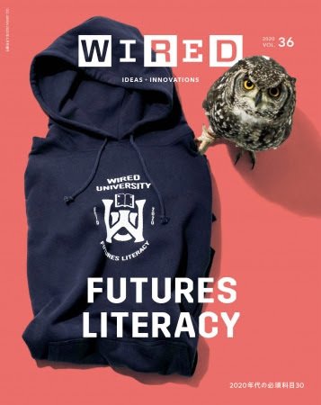 WIRED（ワイアード） Vol.36 (発売日2020年03月13日) 表紙