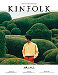 KINFOLK JAPAN EDITION（キンフォークジャパンエディション） vol.28 (発売日2020年03月10日) 表紙
