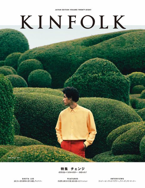 KINFOLK JAPAN EDITION（キンフォークジャパンエディション） vol.28 (発売日2020年03月10日) 表紙