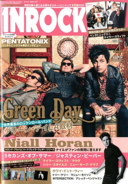 INROCK (インロック) 2020年4月号 (発売日2020年03月14日) 表紙