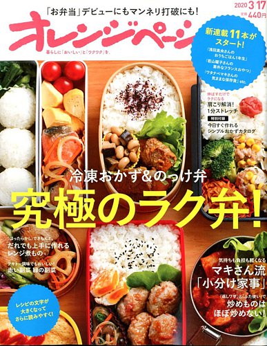 中古】 THEギョーザごはん 「焼き」も、「揚げ」も、「スープ