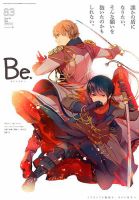 COMIC Be　（コミック　ビー） 2020年4月号 (発売日2020年03月13日) 表紙